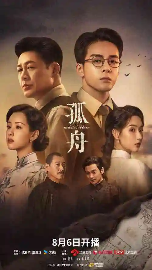 南瓜暗夜 电视剧 2025