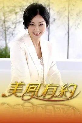 向往的生活 第七季 海报占位