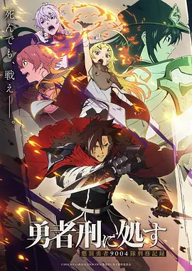 斗罗大陆2 绝世唐门 海报占位
