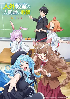 全职高手 第三季 海报占位