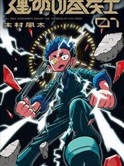 虚颜 海报占位
